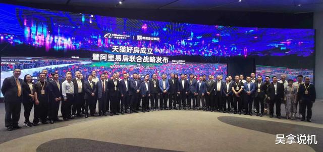 Facebook|马云终于是下手了! 阿里推出“天猫好房”,年轻人的第一套房?