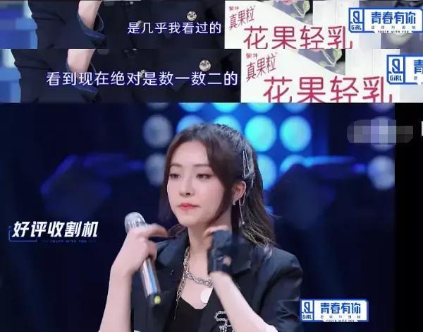 「青春有你第二季」《青你2》遇新危机,TOP选手喻言不雅言论被扒,网友要求其退赛