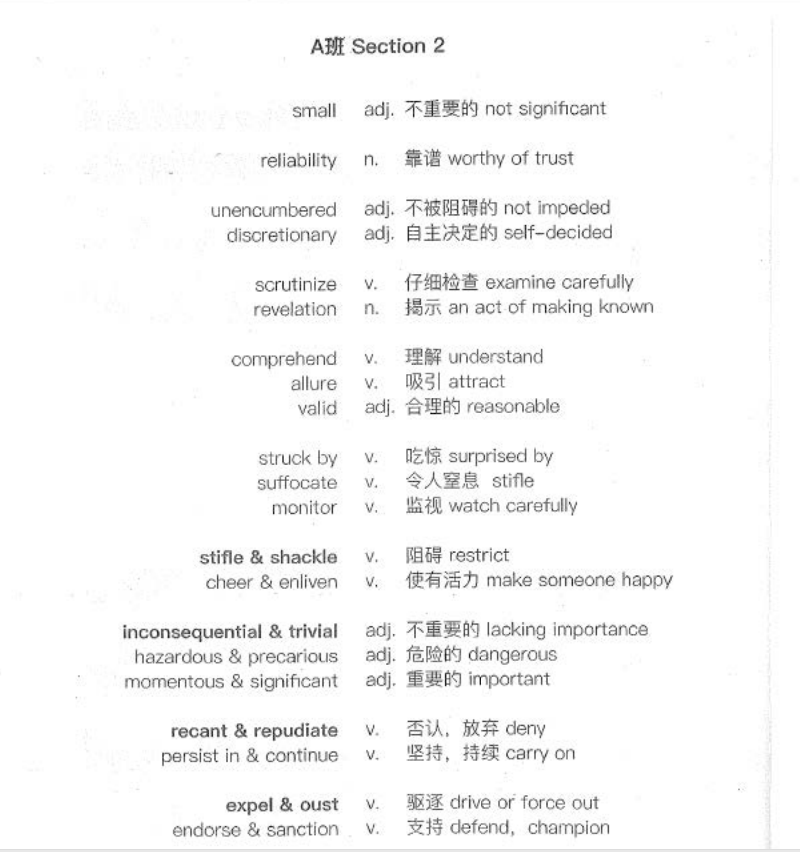 高考|高考英语复习+考研专用救命800词！看完学渣也能能高分