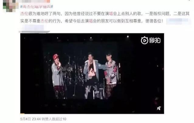 「演唱会」伍佰开演唱会插不上嘴的背后，能否拉开华语乐坛最后一块\遮羞布\