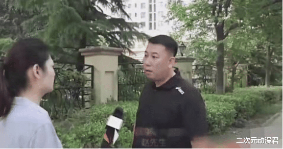 男子卖老房子买新房，可银行却迟迟不放尾款？原因你想不到