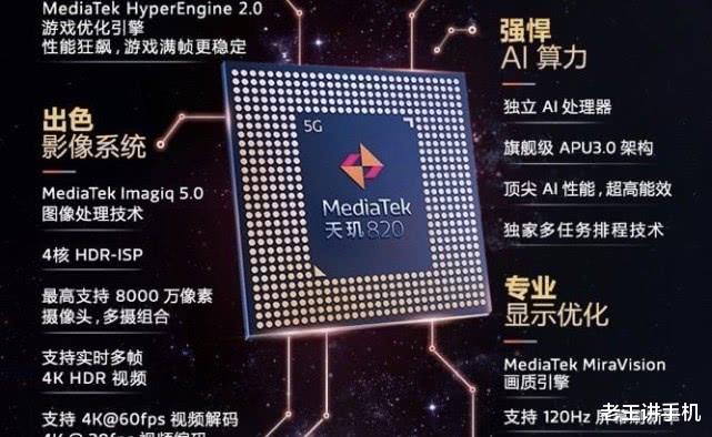 红米手机：卢伟冰，绝杀！Redmi 10X彻底翻身，荣耀X10真的慌了！