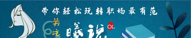 年终奖|跳槽为什么最好是在年前而不是在年后？这一点需知，跳槽才不亏！