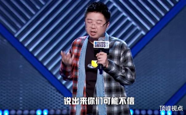 |精算师、程序员辞职说脱口秀，自由与任性只是一线之隔