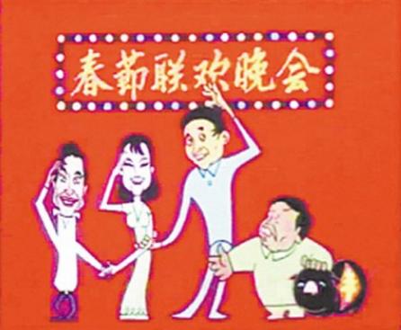 蔡明|小品女王蔡明：被质疑整容上瘾，如今重病缠身和春晚道别惹人泪目