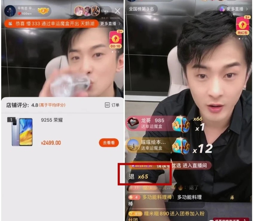 华为荣耀|辛巴提议遭华为品牌拒绝！号令粉丝退货，喊话华为：花4000万交不下你。