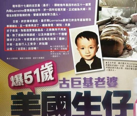 张庭▲古巨基老婆51岁、张庭9次试管婴儿、大S癫痫昏迷：她们冒危险生孩子，为什么？