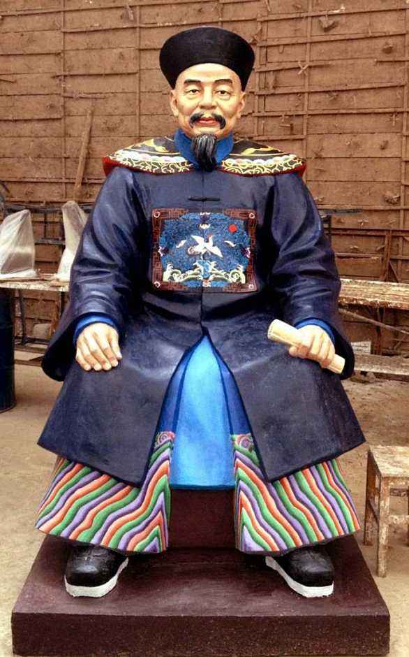 左宗棠■晚清四大名臣中,谁的官职最大,爵位最高,谥号最尊