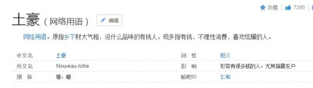 沉香|文玩土豪的烧钱模式！