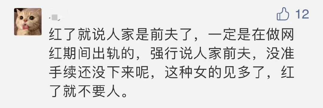 抗癌|41岁抗癌网红去世“被反转”:我最害怕的事还是发生了!