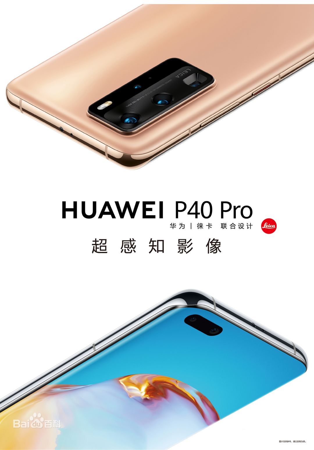 国产手机|国产手机排行榜前五名