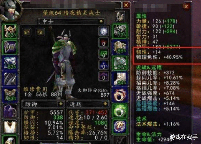 魔兽世界|魔兽世界曾经TBC的两件“永久”装备，用到了70级结束！