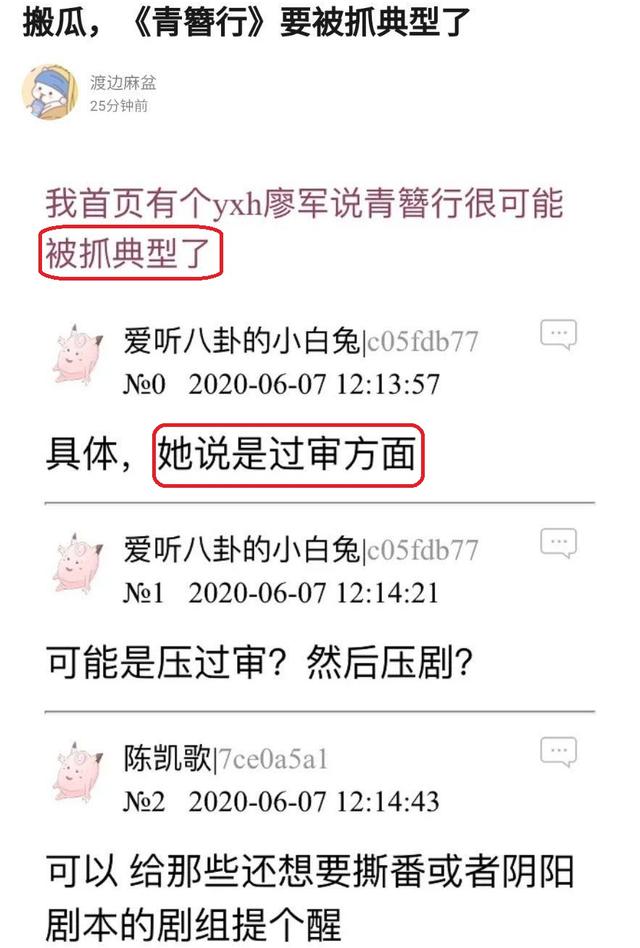 杨紫|连续和肖战、吴亦凡合作，杨紫本有望进一步爆红，如今可能被封杀
