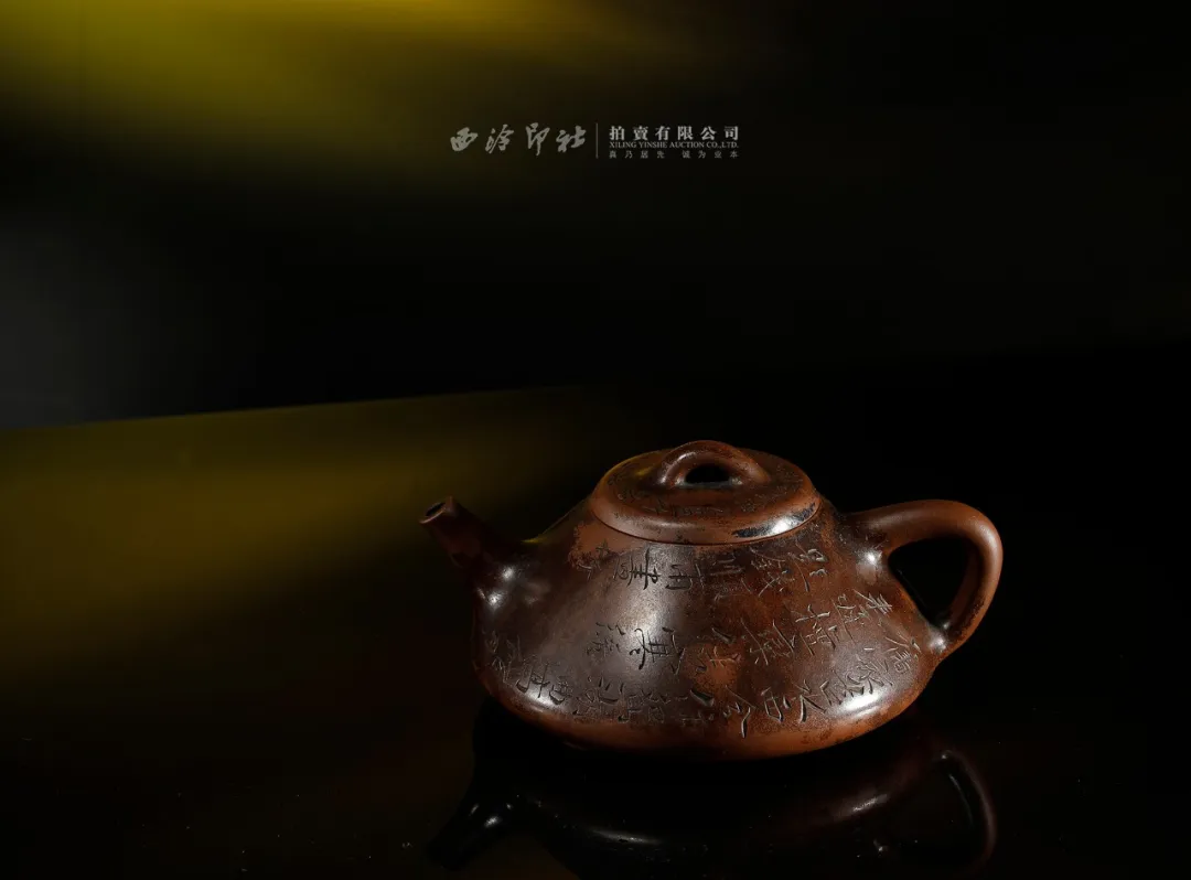 铜币|2把月壶625万落槌 | 2020西泠春拍 瞿子冶臻品赏析
