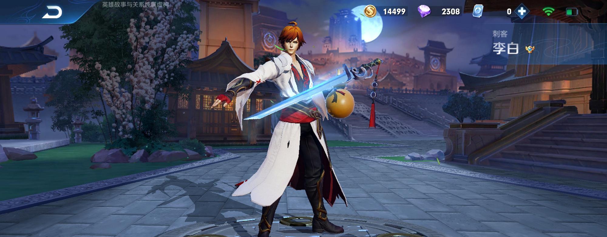 「亚瑟」王者：伤害最高的战士，瞬秒亚瑟，gank不弱李白，却没人用