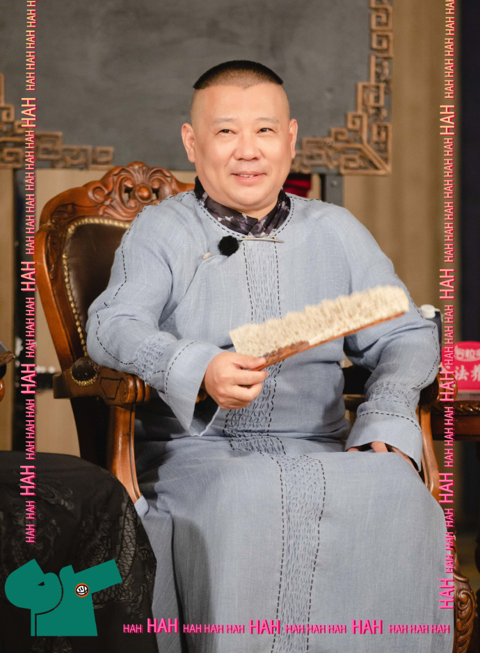 相声|《德云斗笑社》：秦霄贤张鹤伦即兴救场拿第一，郭麒麟相声首秀