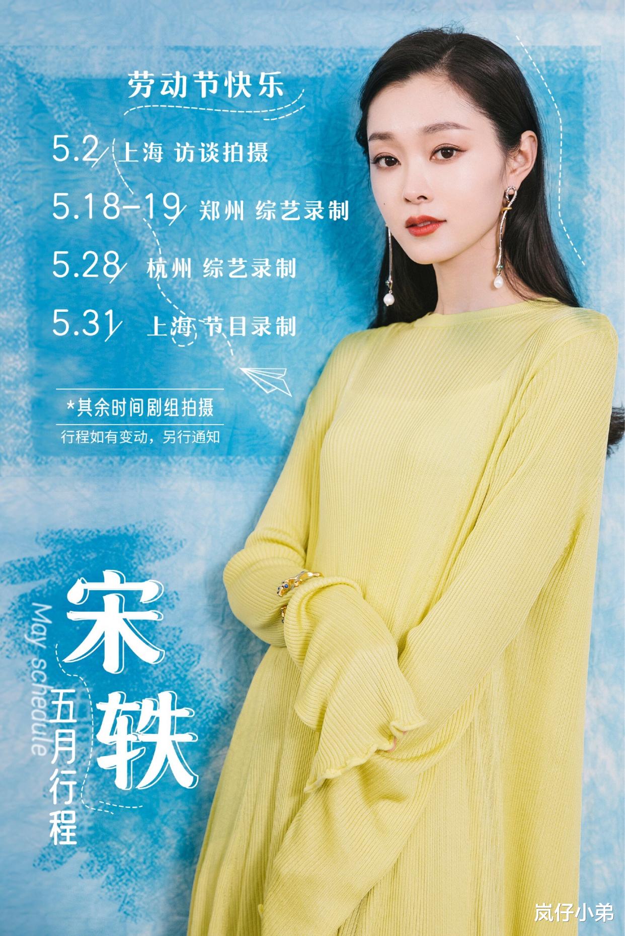 「奔跑吧兄弟」新一季《跑男》情侣特辑即将开录，女嘉宾曝光，蔡徐坤将与她合作！