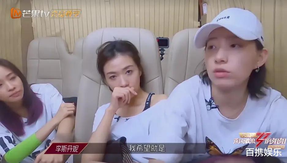 万茜|《浪姐》万茜再次语出惊人不知所云,李斯丹妮无语黄龄都懒得理了