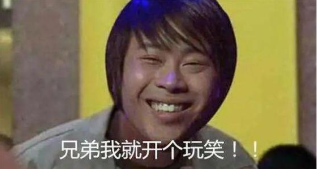 斗鱼：卢本伟登微博超话：5月5日晚八点回归！斗鱼情报站：回来了！