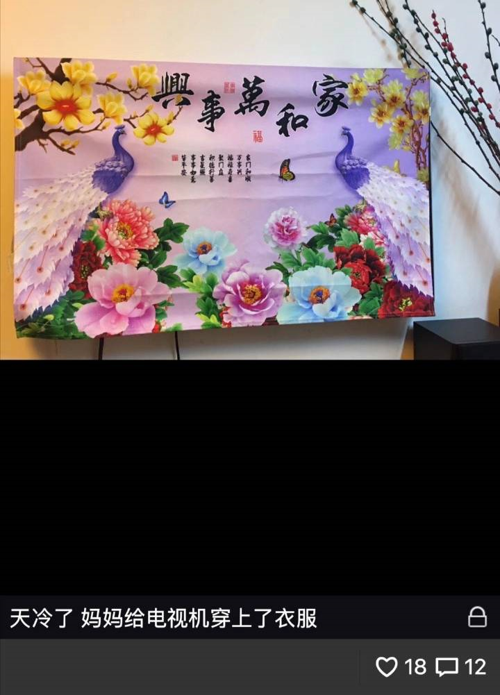 []“网上买了一件衣服，结果我妈怀疑我是变态？？？”