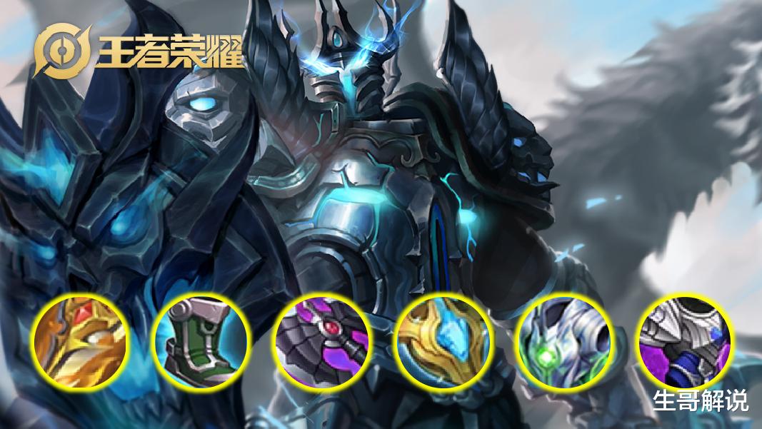 亚瑟|王者荣耀：“浴火流”亚瑟火了，50%游走速度提升，对面打野废了