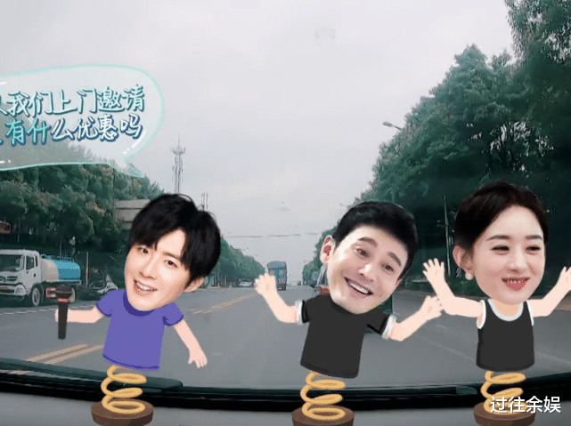 刘宇宁|黄晓明颖宝穿“情侣装”?旁边刘宇宁一脸不自然,眼神透露太多含义