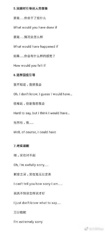 「考研国家线」考研国家线！时间确定，准备考研复试，考研调剂的小伙伴看过来