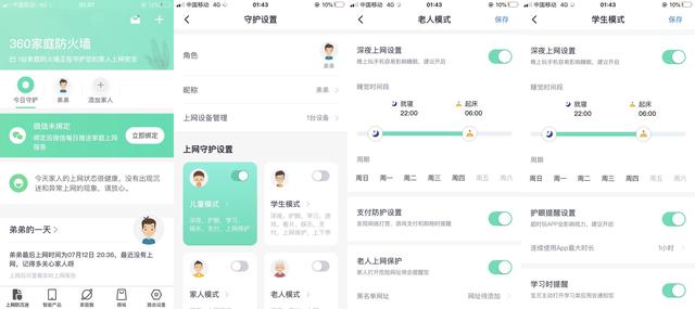 tp-link|高性价比WiFi6全屋路由面世，小米不是对手TP-LINK也甘拜下风？