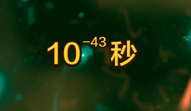 物理学家|宇宙自然生命简史,烧脑慎入