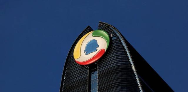 iOS|特朗普再下狠手,微信遭封杀!A股遭遇黑色星期五 腾讯股价惨烈下跌