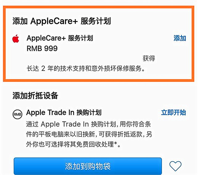 |业务拓宽！iPhone12配件“瘦身”，性能或大幅提升，期待值升高？