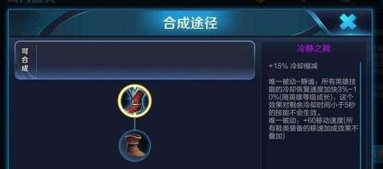 #典韦#能让典韦崛起的，不是“反伤刺甲”，而是这件没人用的1830