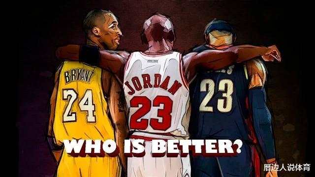 科比·布莱恩特▲詹皇第2科比第9引大争议！单打王强烈不满：无法理解，排名让人反感