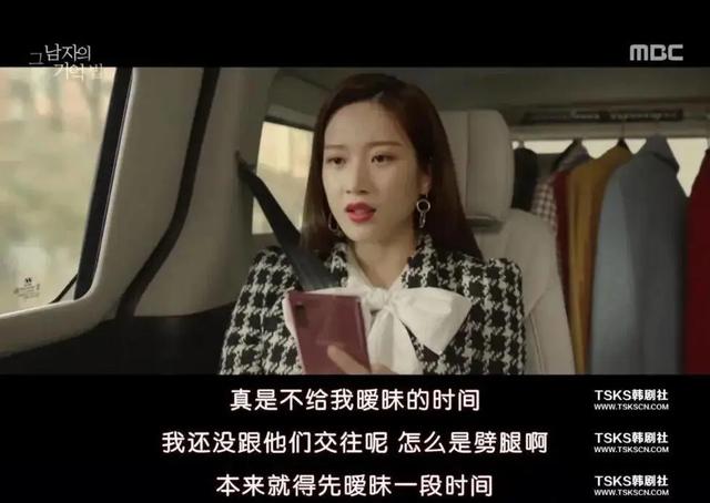 #豆瓣#豆瓣8.9,韩剧又出一黑马,越看越上瘾