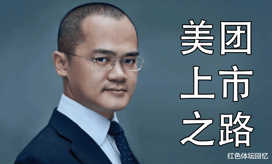 美团|美团宣布：未来不用支付宝，马云出击，果然引来大麻烦