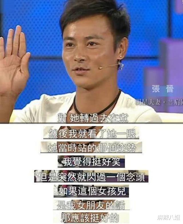 蔡少芬|结婚4月患绝症，无法生育如雷击，下嫁张晋的蔡少芬这辈子值了