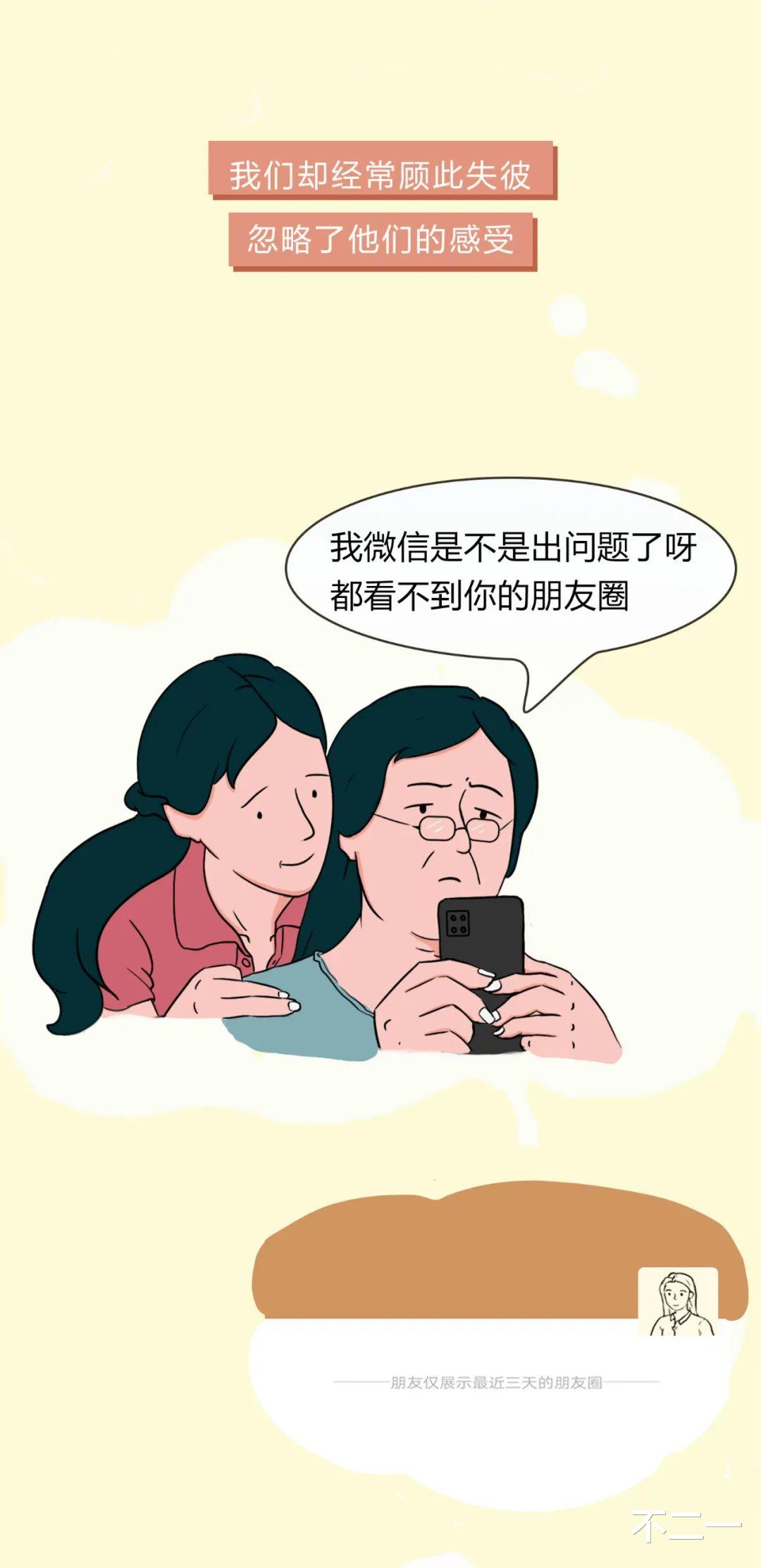 微信|微信终于可以查看访客记录了？