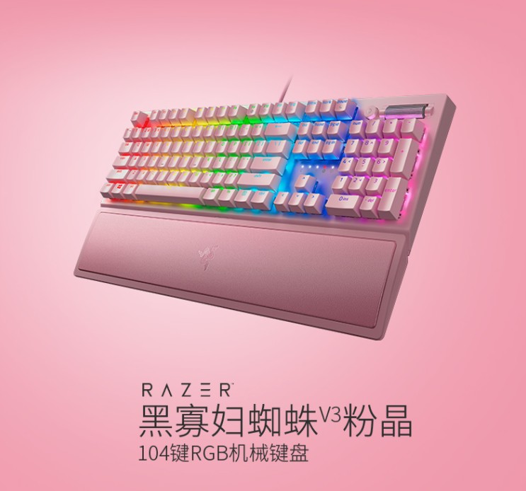 京东|雷蛇发布黑寡妇蜘蛛V3 机械键盘：104键RGB灯效