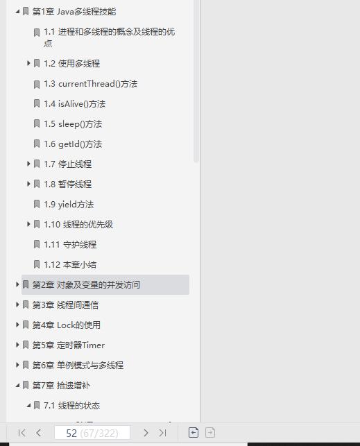 阿里巴巴|2年5个月13天，从外包到拿下阿里offer，没想到屌丝也能有今天