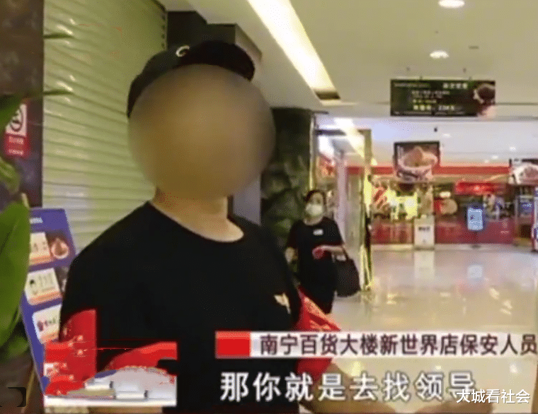 大城看社会|商场没开门不能进，女子强闯被保安推搡，她认为保安素质差