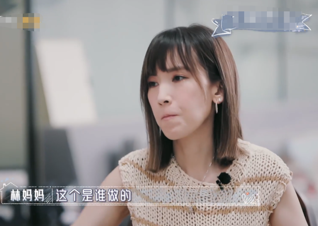 穿衣搭配|婆婆说陈若仪穿短裤不礼貌引网友骂，当看到二儿媳的穿搭，全网道歉