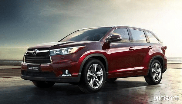「丰田汉兰达」月薪多少才养得起丰田汉兰达？没这个数建议别买