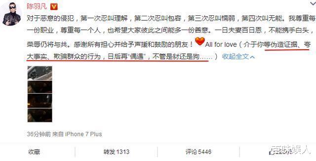 「白百何」2017年，白百何“一指禅”事件曝光，随后经纪人王京花低调全摆平