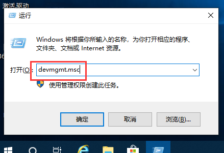 Win10|Win10分辨率不能调怎么办