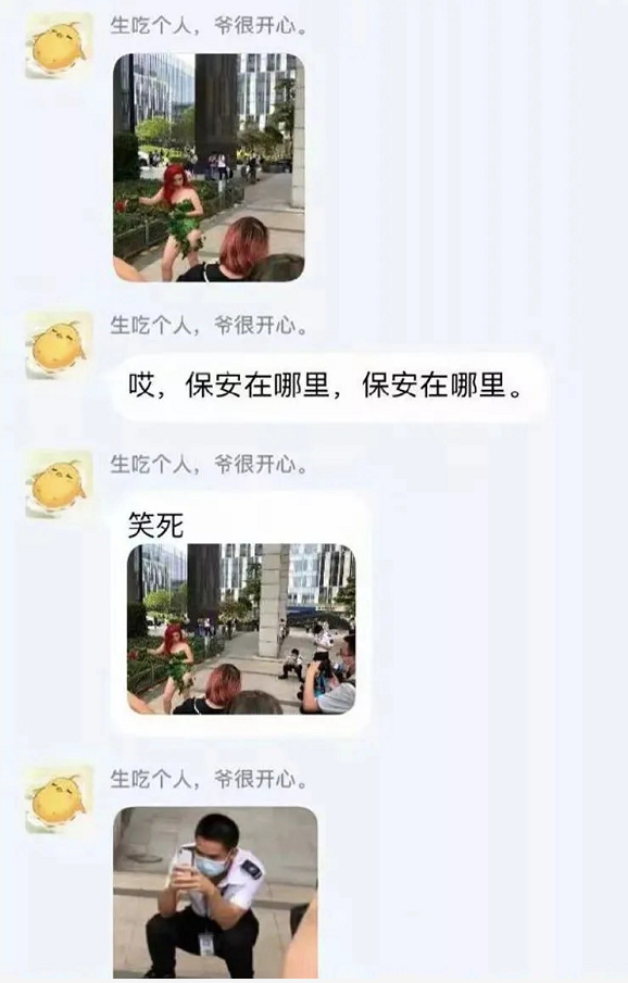 |妹子在公共场合怎么能穿这么暴露？保安的眼神亮了哈哈哈哈...