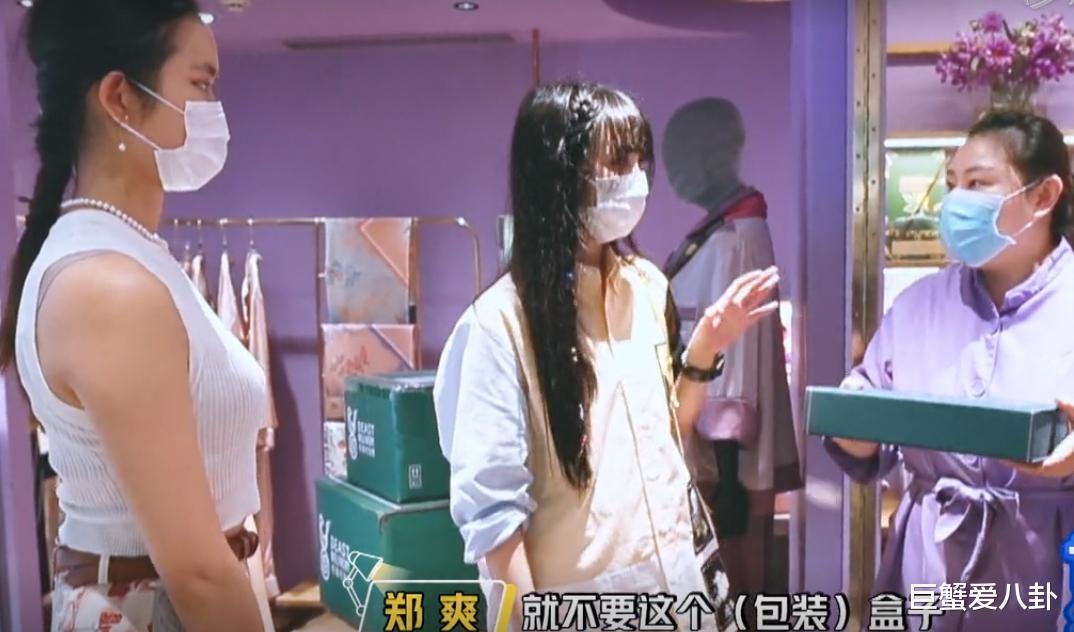 郑爽|郑爽打算30岁前冻卵,获男教练亲自喂水,称呼上跟许魏洲划清界限