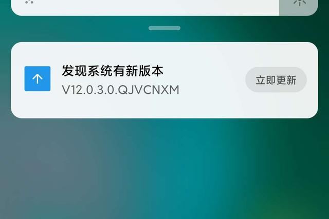 小米科技▲端午节礼物?多款小米手机可升级MIUI 12,你升了吗?