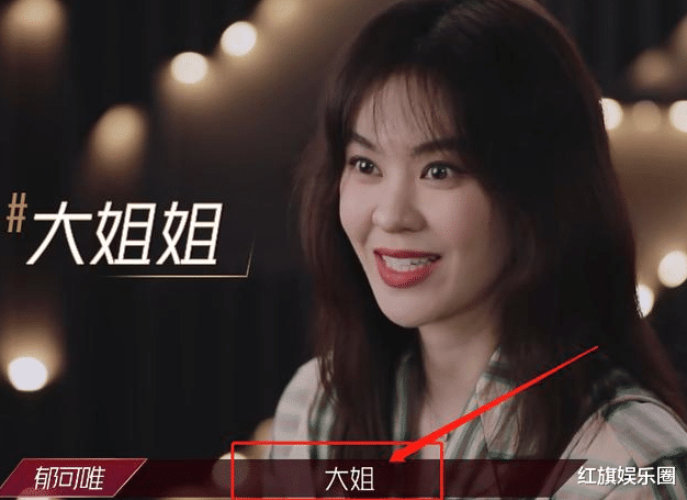 宁静|《乘风破浪的姐姐》30位知名女星，为何集体怵宁静？这里水深得很