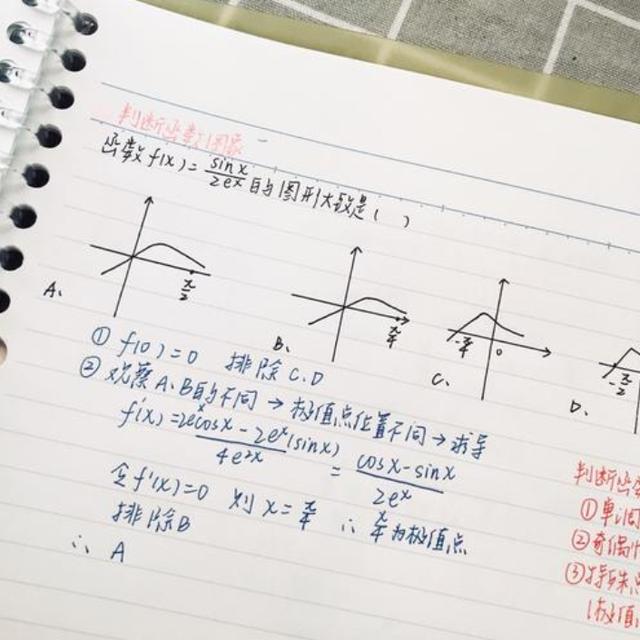 冉平|全校公认的“差生”，成为高考的一匹“黑马”，他的经验值得借鉴