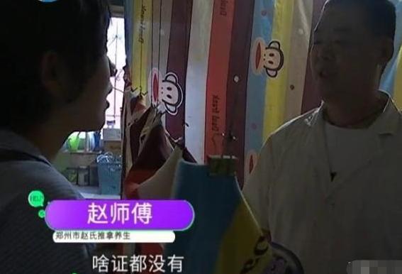 按摩■女子腰疼去拔罐，拔完后走不了路？老板一句话，她和记者都愣了
